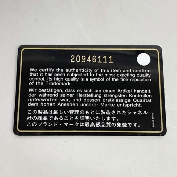 CHANEL Purple Leather Bag - Picture 12 of 12